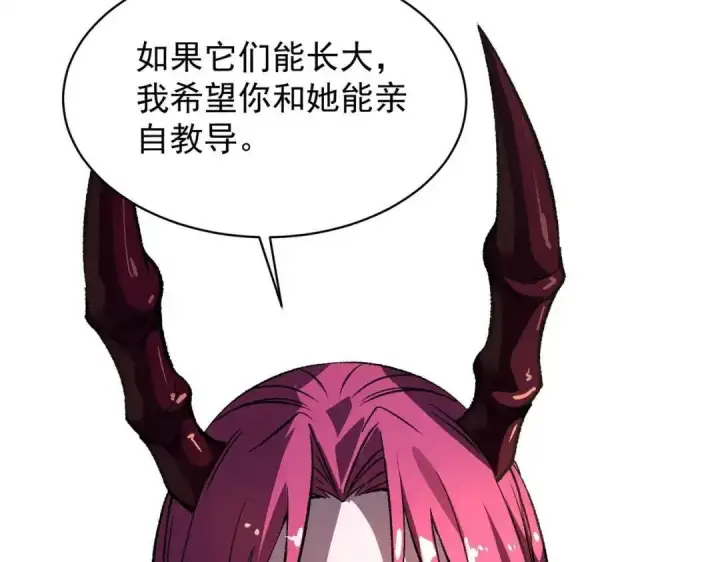 《SSS级超越常理的圣骑士》第202话图89