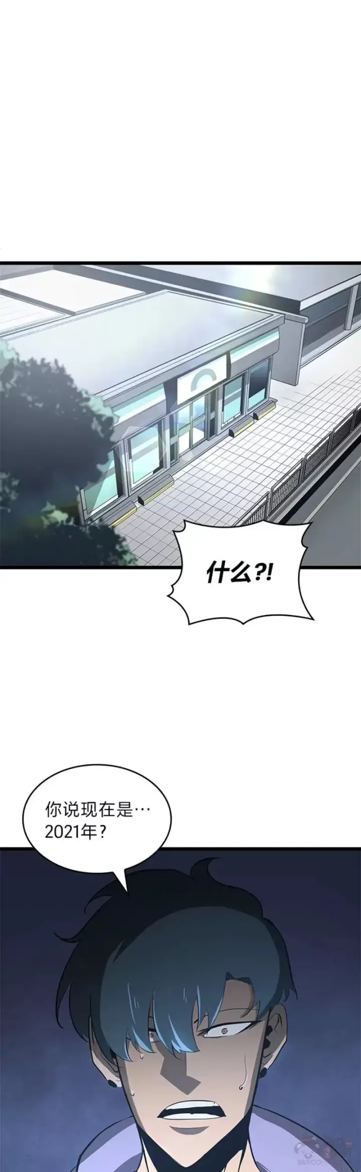 《SSS级狂战士回归》第01话 王者末路图76