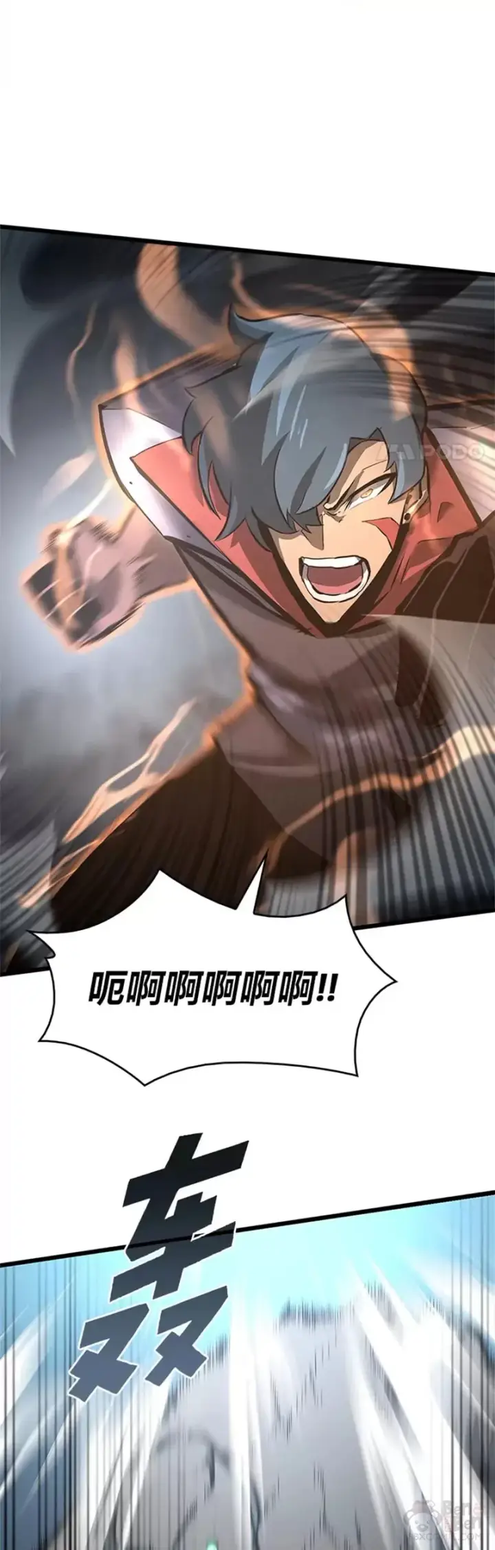 《SSS级狂战士回归》第06话 转职图12