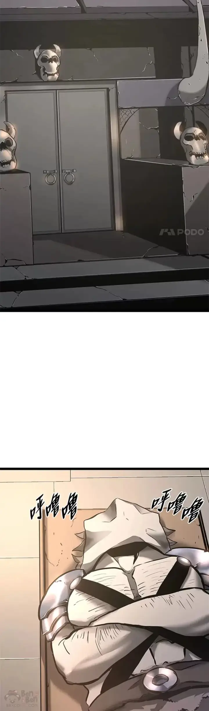 《SSS级狂战士回归》第06话 转职图29