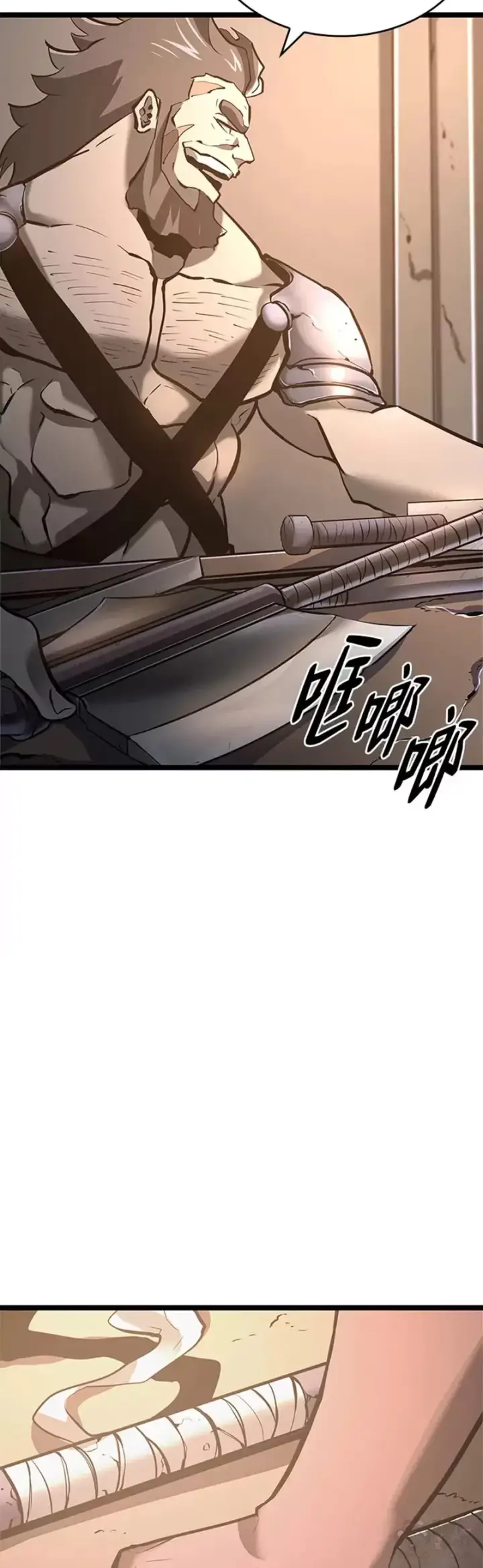 《SSS级狂战士回归》第06话 转职图38