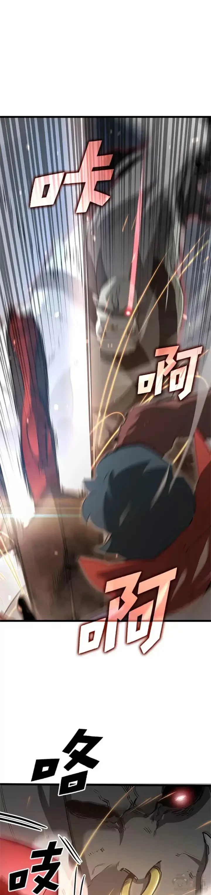 《SSS级狂战士回归》第09话 巴萨卡图21