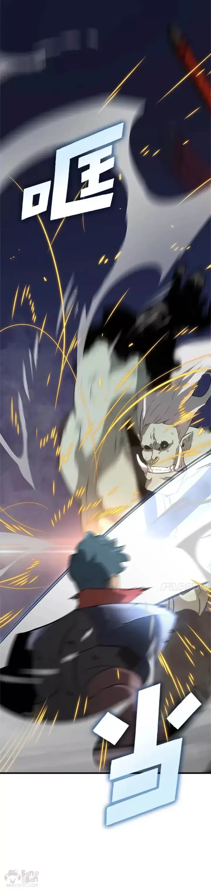 《SSS级狂战士回归》第09话 巴萨卡图40