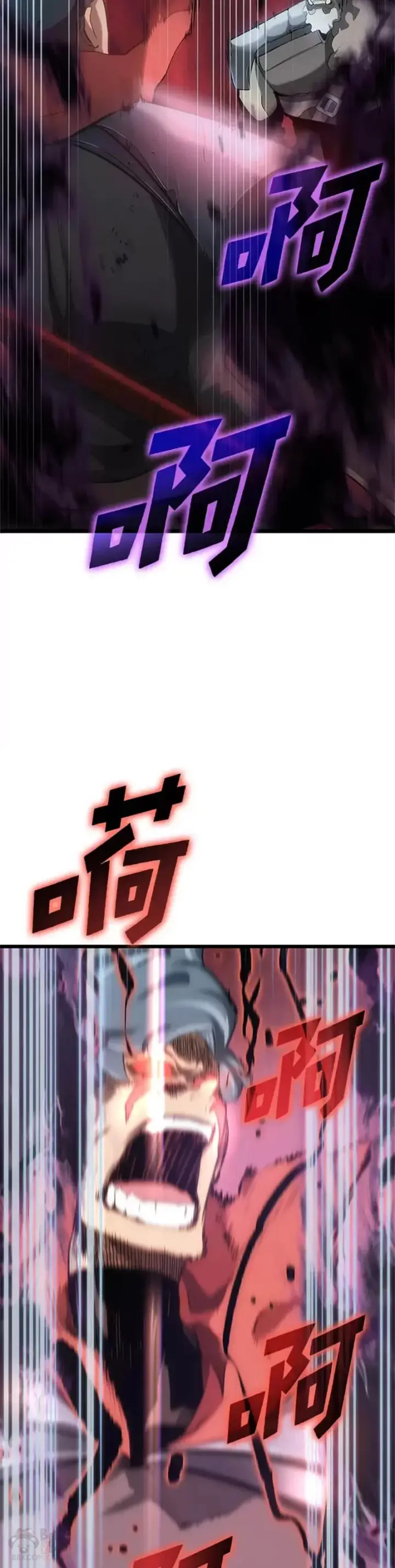 《SSS级狂战士回归》第09话 巴萨卡图64