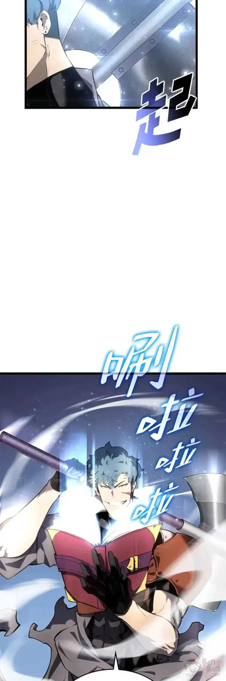 《SSS级狂战士回归》第29话 盆满钵满图36