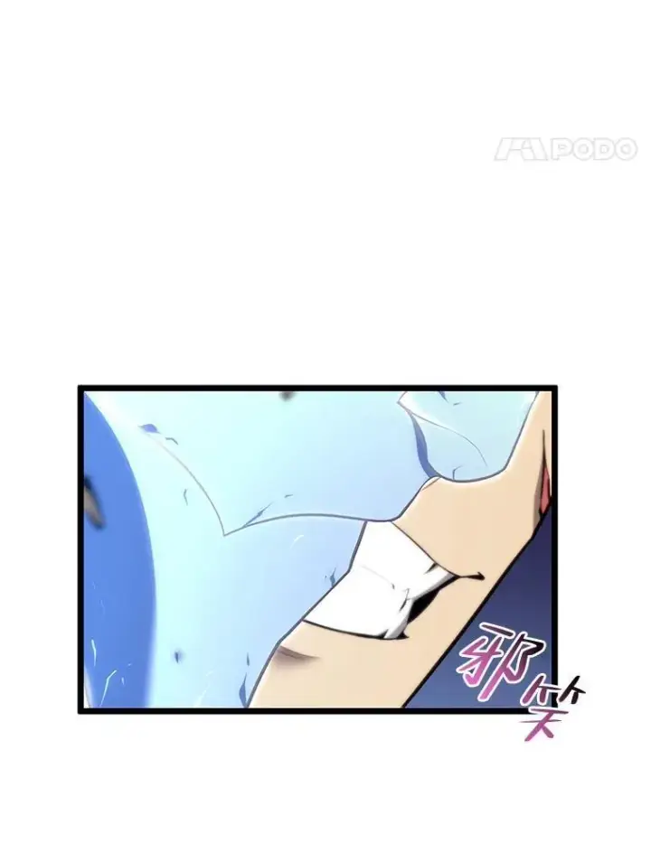 《SSS级狂战士回归》30.反击图106