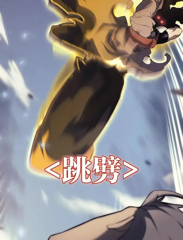 《SSS级狂战士回归》30.反击图110