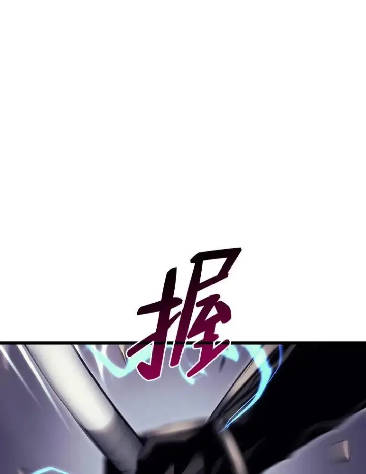 《SSS级狂战士回归》30.反击图115