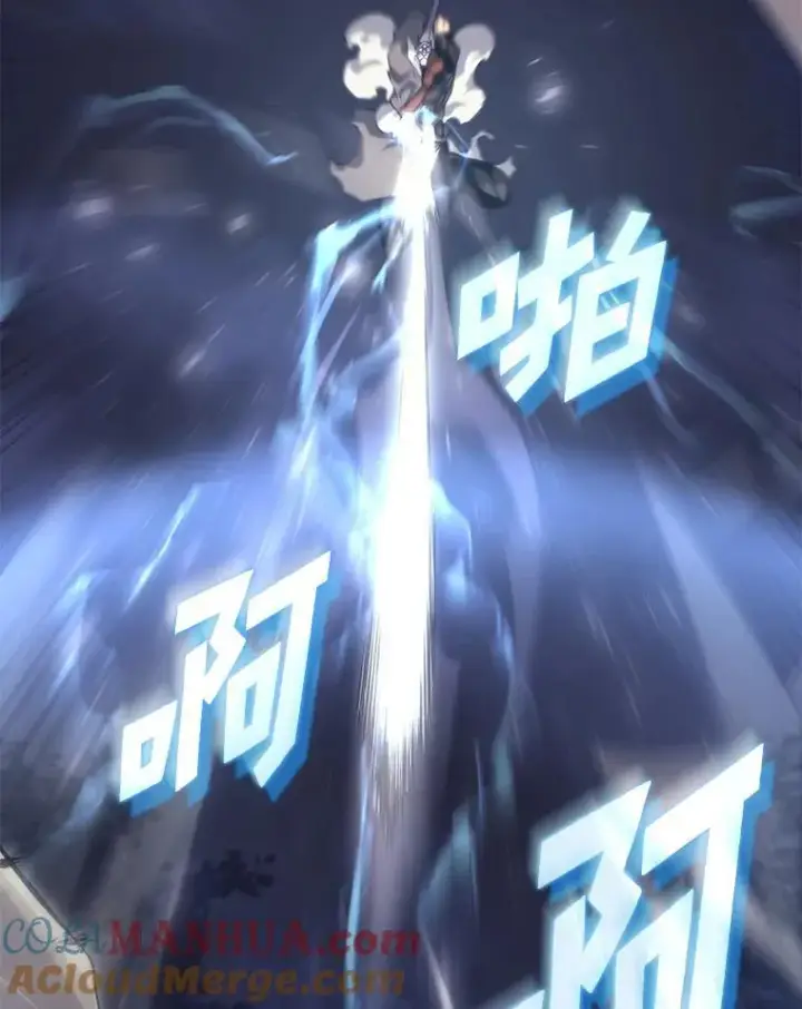 《SSS级狂战士回归》30.反击图121
