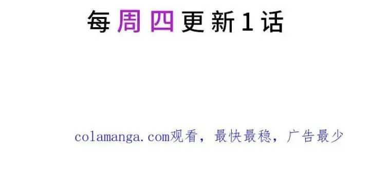 《SSS级狂战士回归》30.反击图130