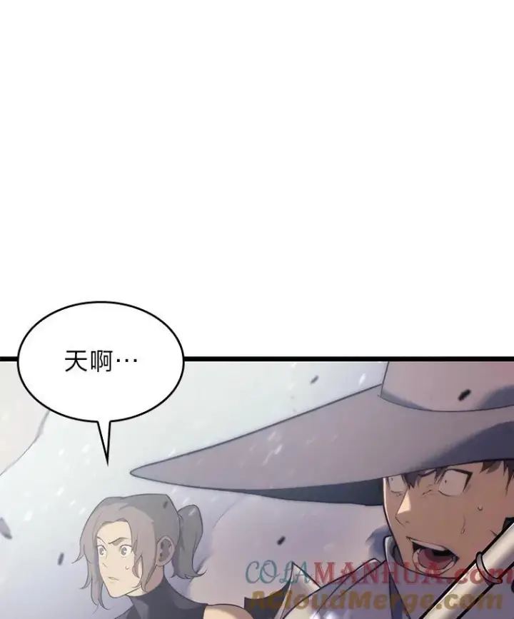 《SSS级狂战士回归》30.反击图17