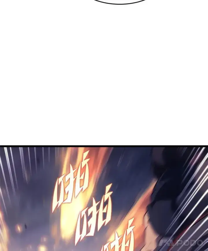 《SSS级狂战士回归》30.反击图22