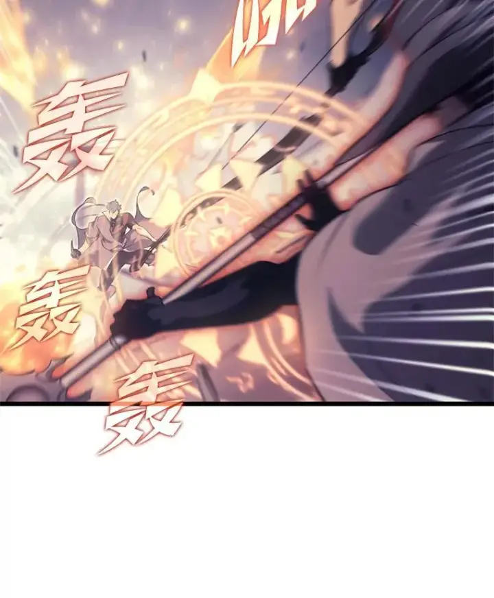 《SSS级狂战士回归》30.反击图23