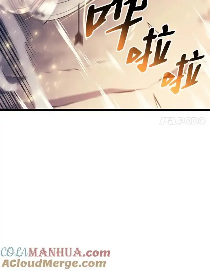 《SSS级狂战士回归》30.反击图25