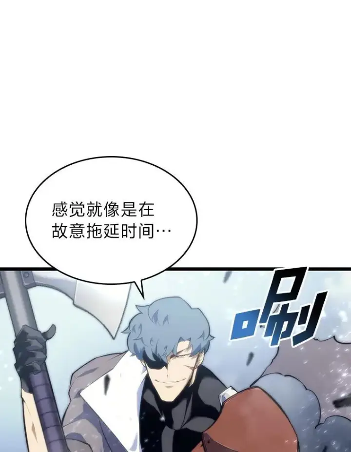 《SSS级狂战士回归》30.反击图31