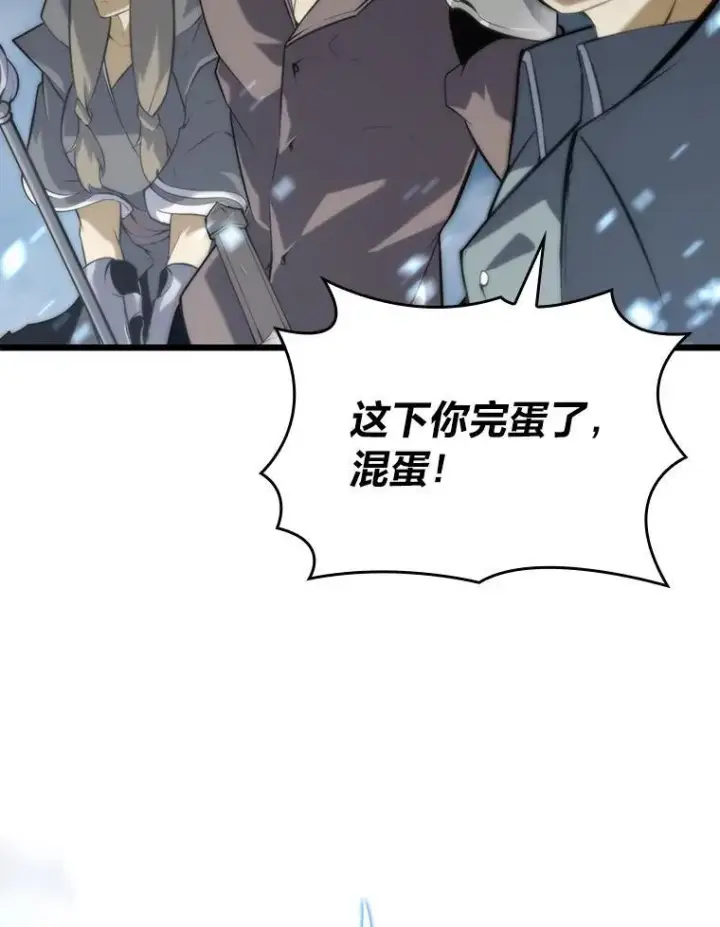 《SSS级狂战士回归》30.反击图36