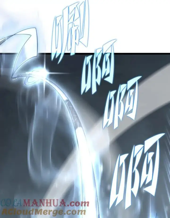 《SSS级狂战士回归》30.反击图37