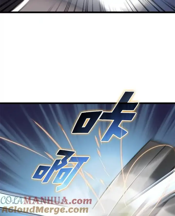 《SSS级狂战士回归》30.反击图41