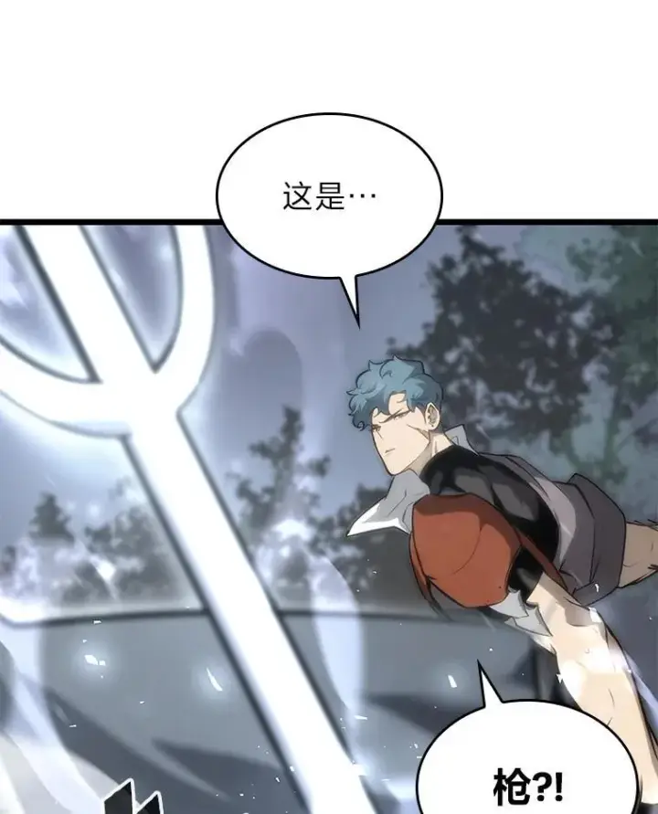 《SSS级狂战士回归》30.反击图43