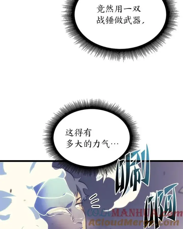 《SSS级狂战士回归》30.反击图77