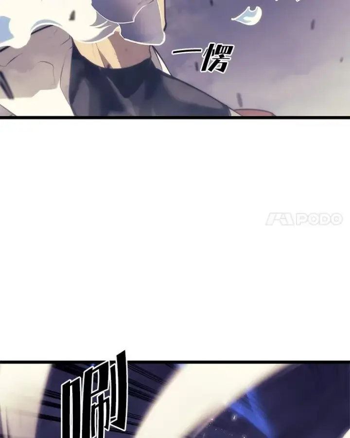 《SSS级狂战士回归》30.反击图78