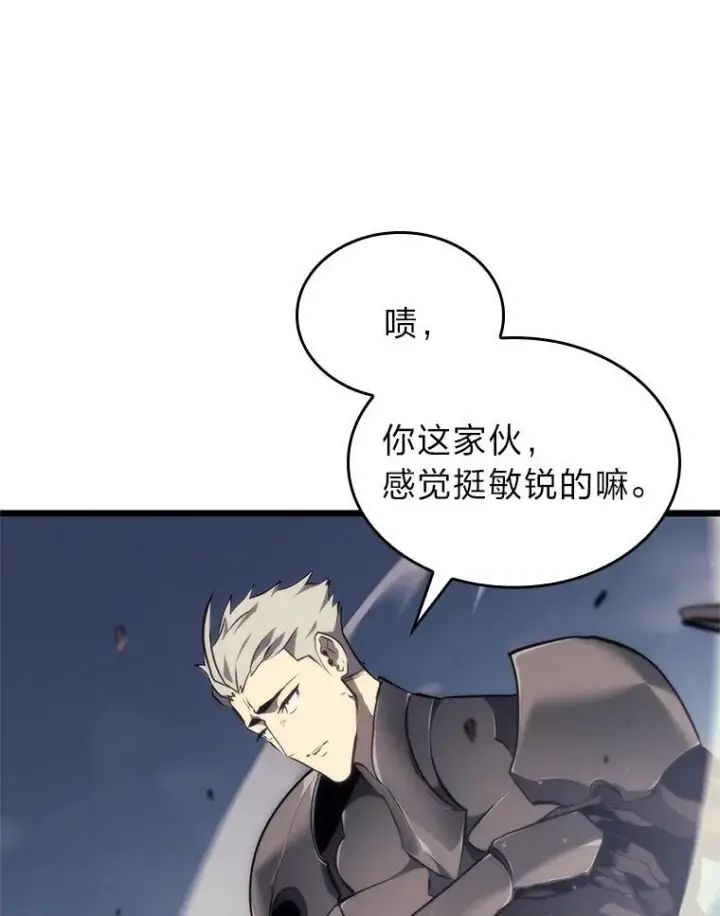 《SSS级狂战士回归》30.反击图80