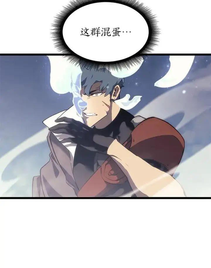 《SSS级狂战士回归》30.反击图82