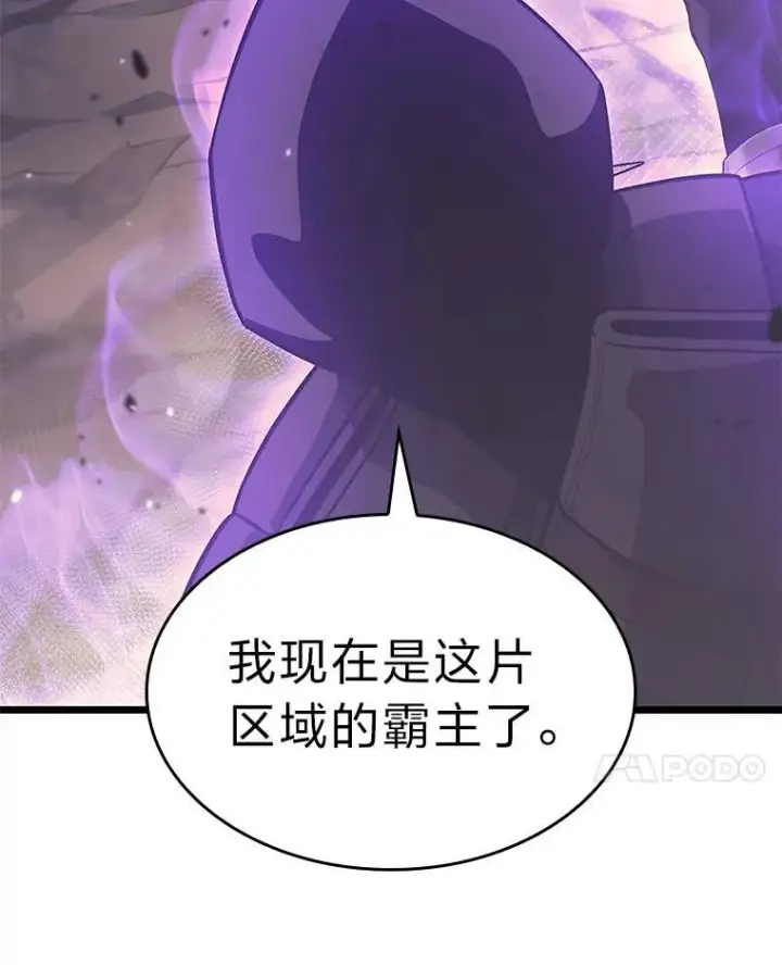 《SSS级狂战士回归》31.血战图107