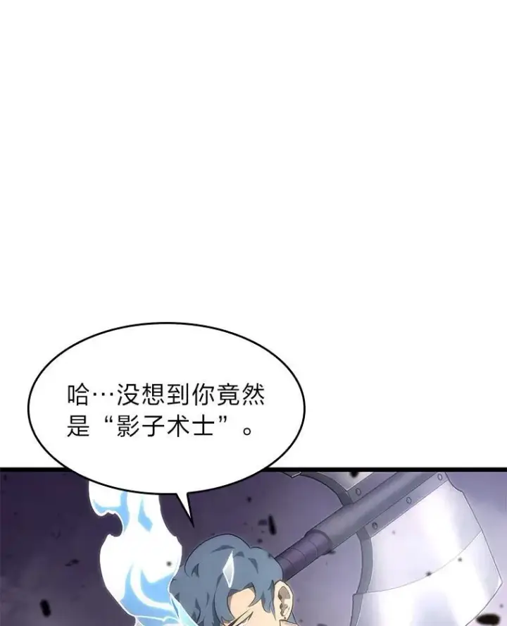 《SSS级狂战士回归》31.血战图108