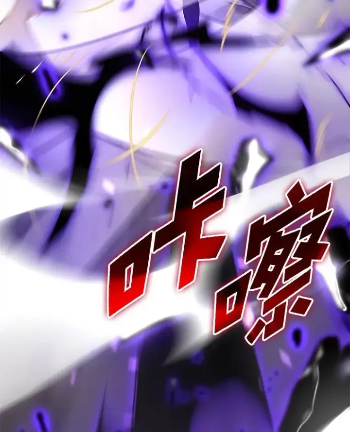 《SSS级狂战士回归》31.血战图123