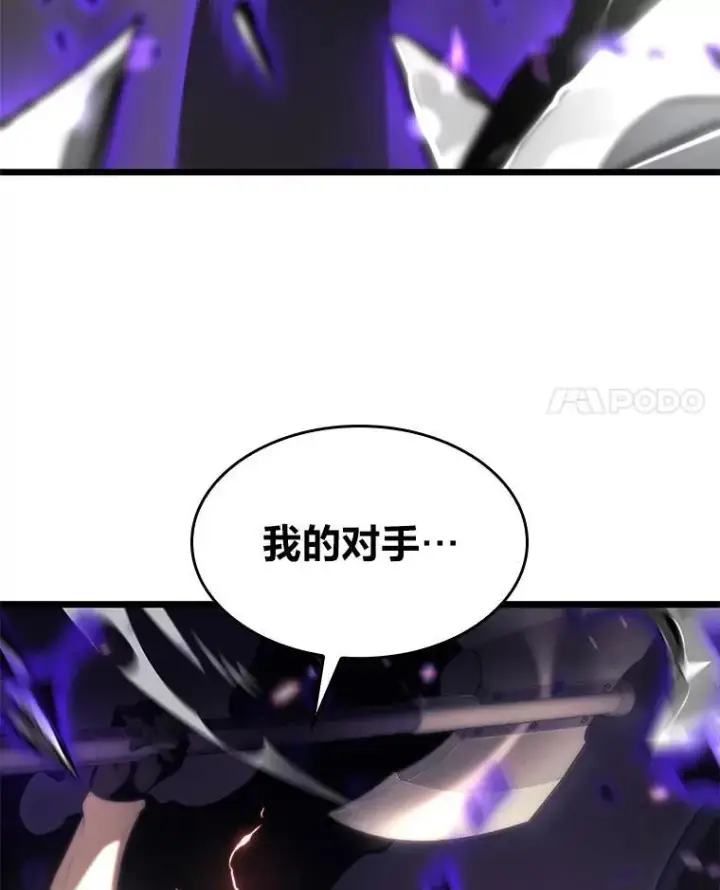 《SSS级狂战士回归》31.血战图124