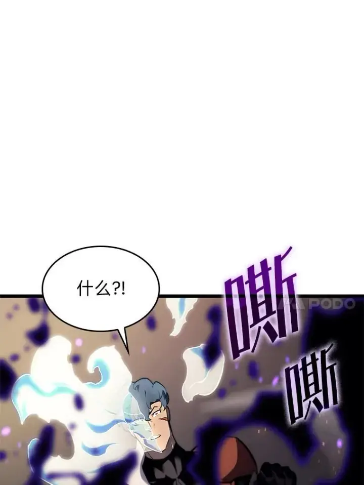 《SSS级狂战士回归》31.血战图134