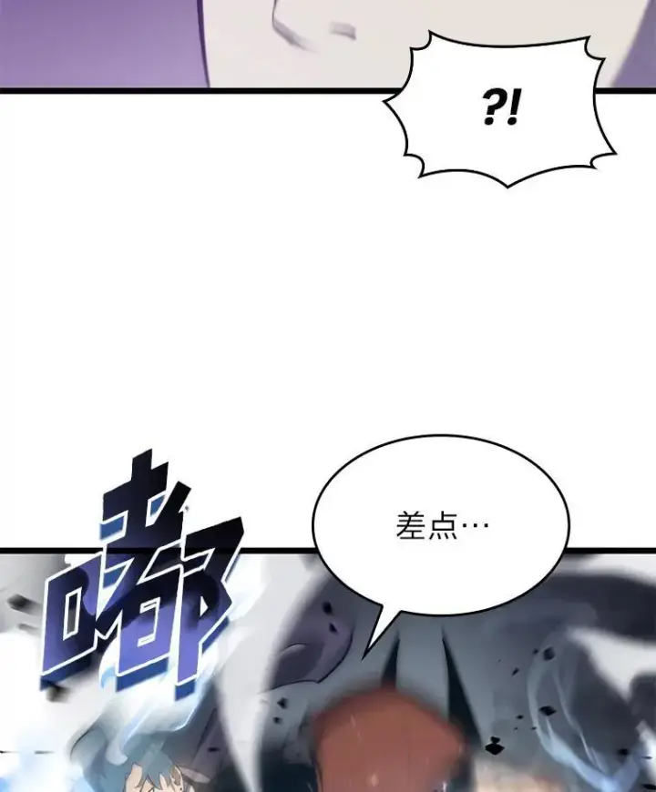 《SSS级狂战士回归》31.血战图14