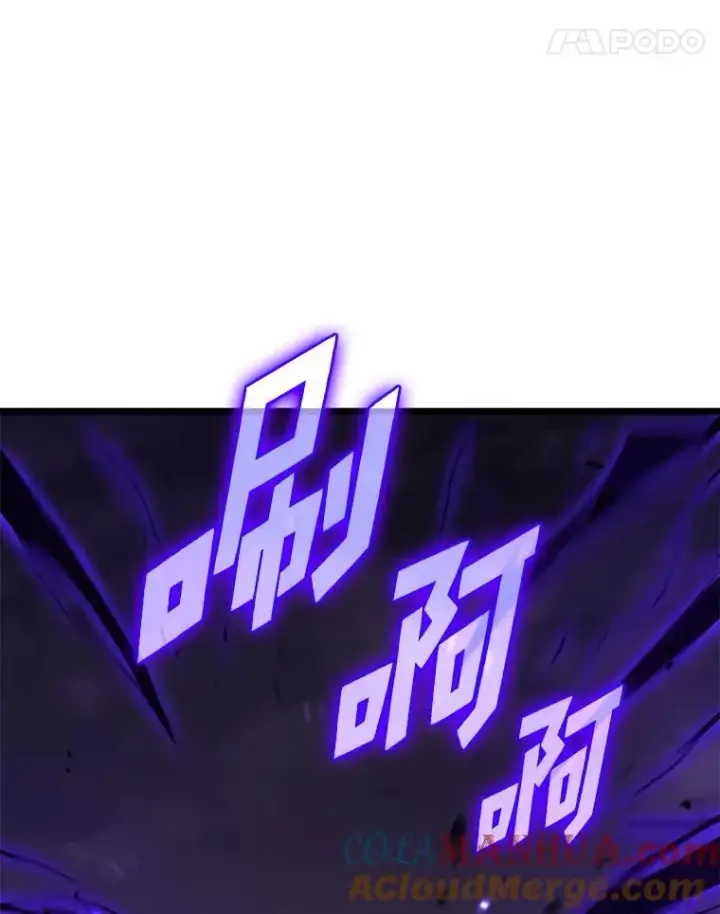 《SSS级狂战士回归》31.血战图141