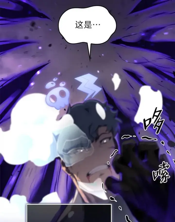 《SSS级狂战士回归》31.血战图142