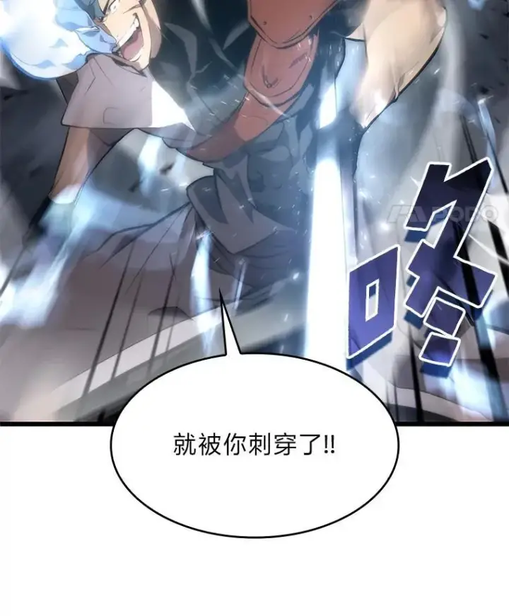 《SSS级狂战士回归》31.血战图15