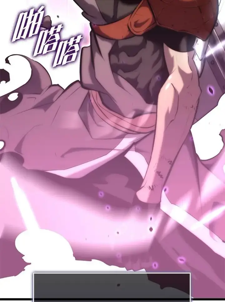《SSS级狂战士回归》31.血战图156