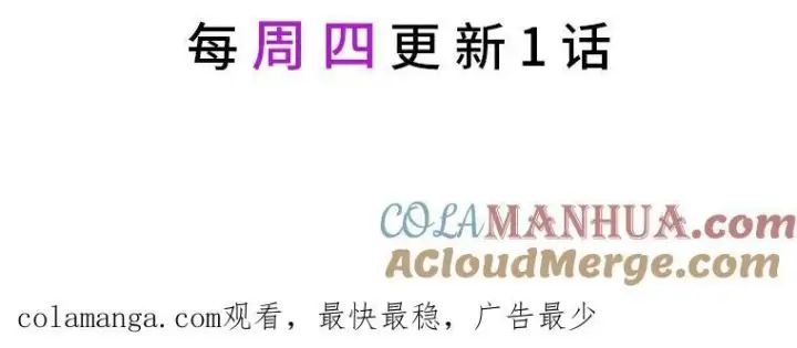 《SSS级狂战士回归》31.血战图165