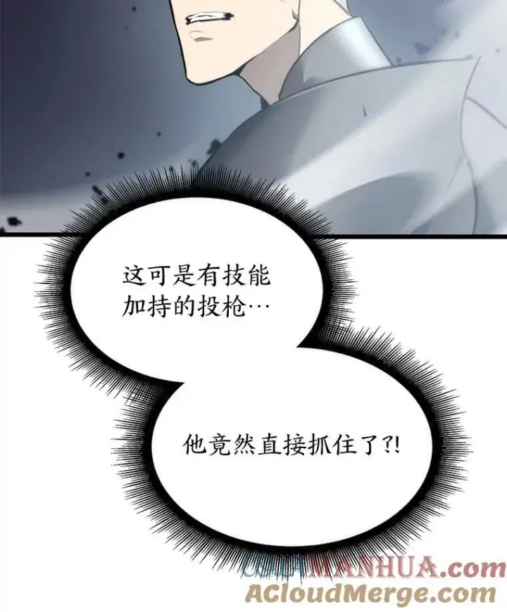 《SSS级狂战士回归》31.血战图17
