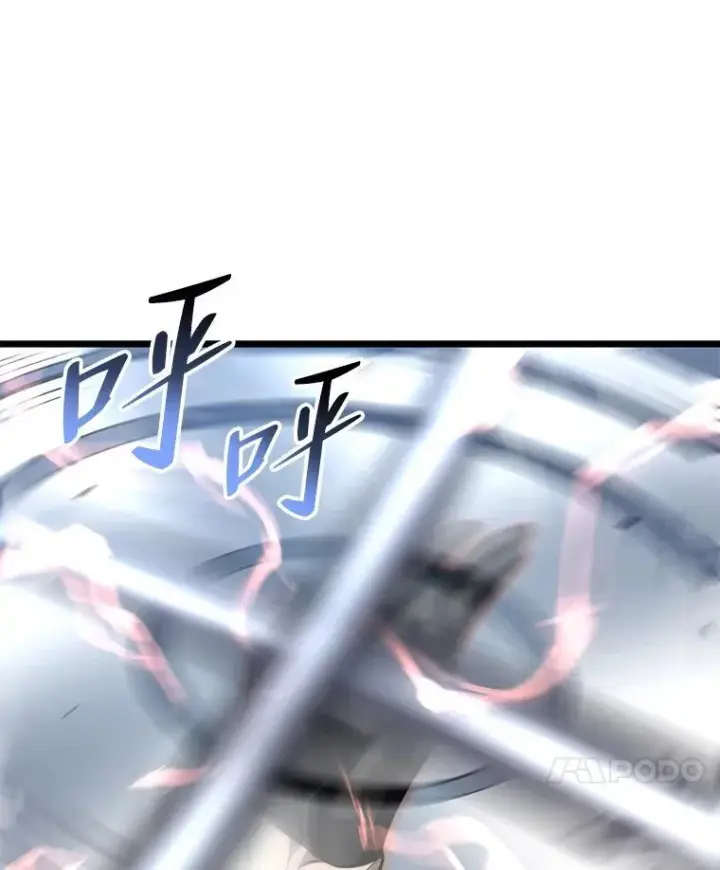 《SSS级狂战士回归》31.血战图18