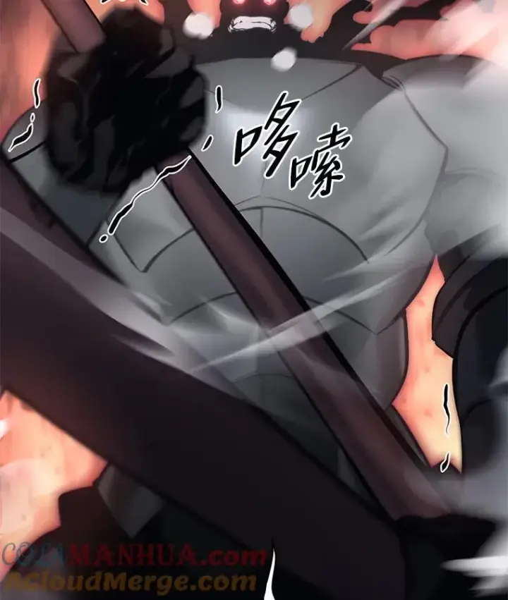 《SSS级狂战士回归》31.血战图45