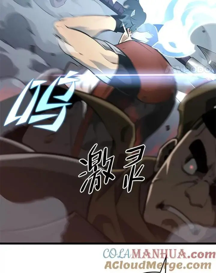 《SSS级狂战士回归》31.血战图53