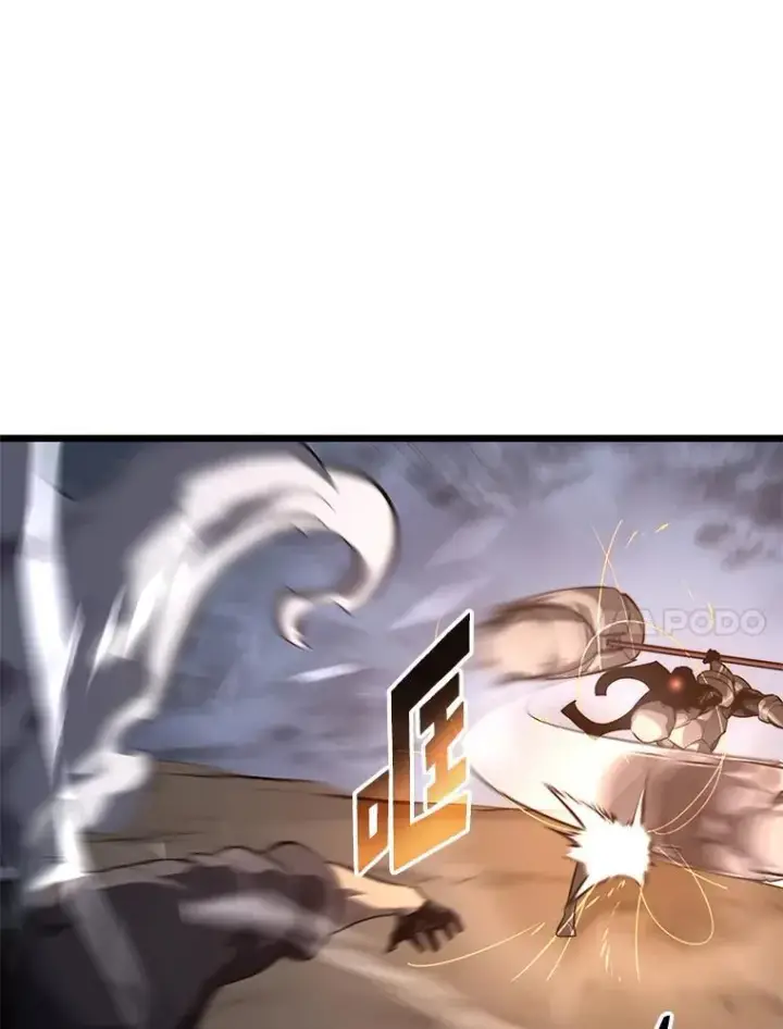 《SSS级狂战士回归》31.血战图56