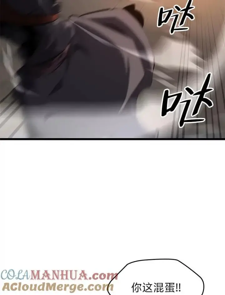 《SSS级狂战士回归》31.血战图57