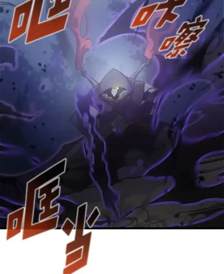 《SSS级狂战士回归》31.血战图68