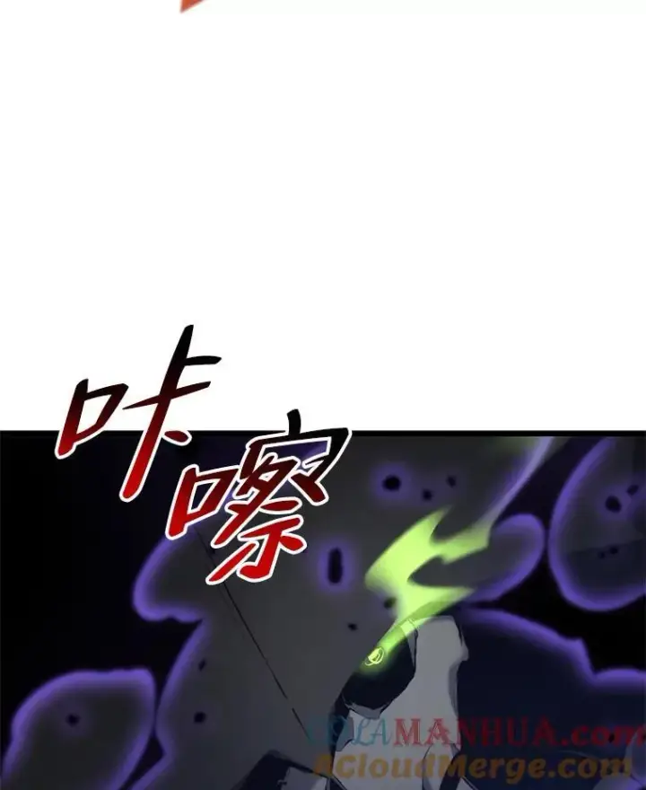 《SSS级狂战士回归》31.血战图69