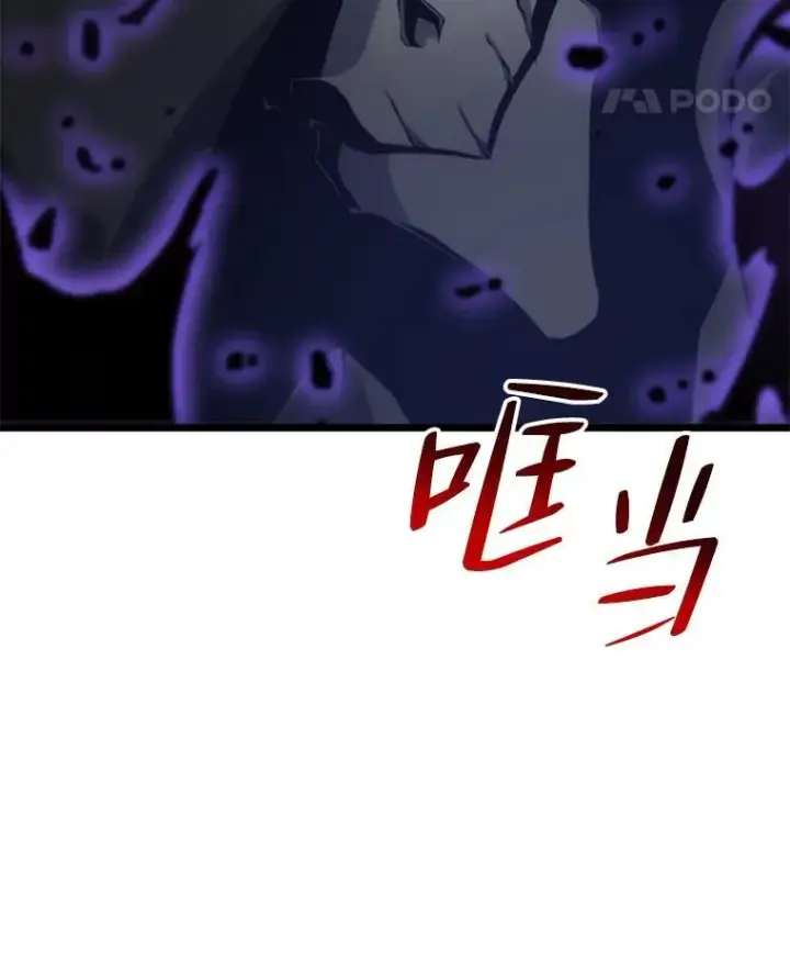 《SSS级狂战士回归》31.血战图70