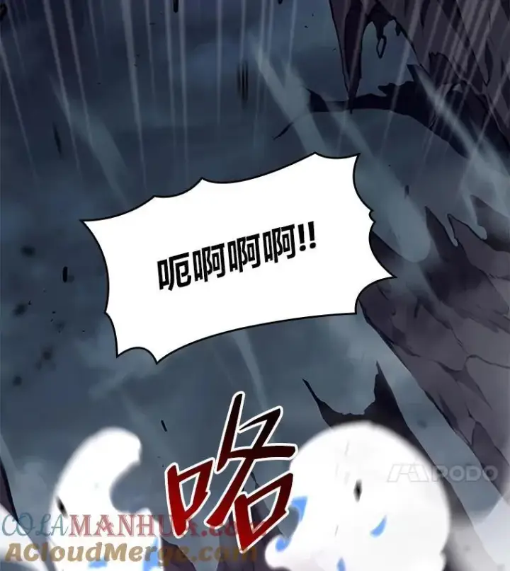 《SSS级狂战士回归》31.血战图73