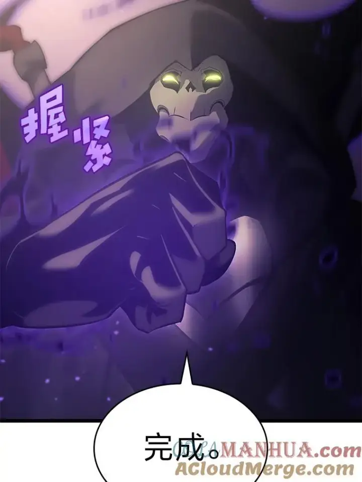 《SSS级狂战士回归》31.血战图89