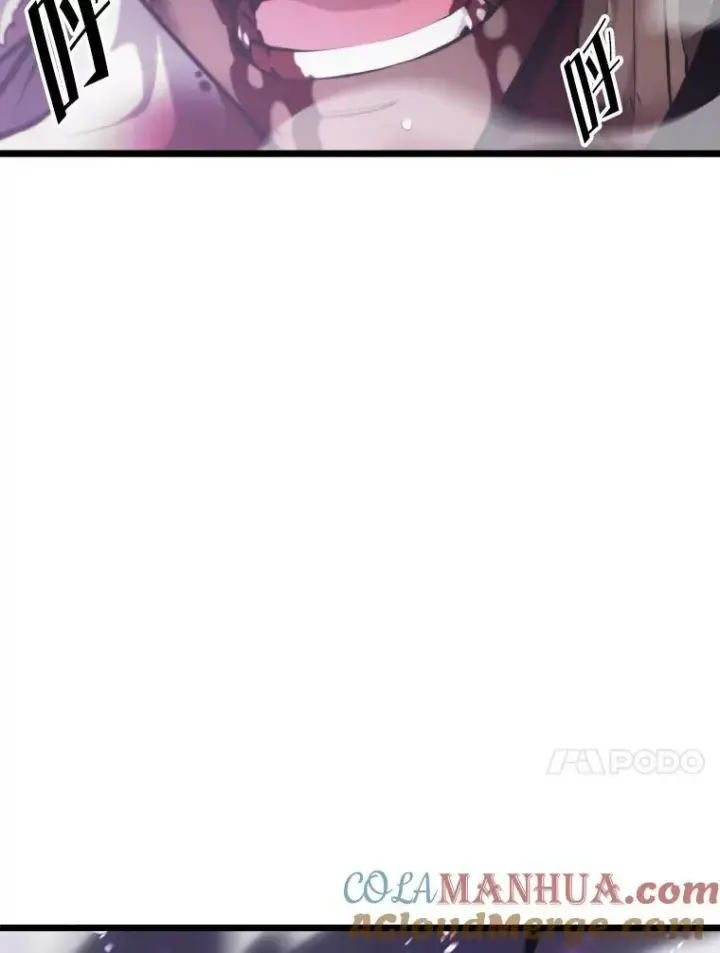 《SSS级狂战士回归》32.尼德霍格图101